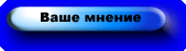 Страница заполнения анкет